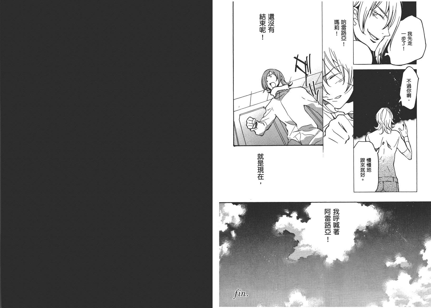 机动战士钢弹OO in those days韩漫全集-全一卷无删减无遮挡章节图片 