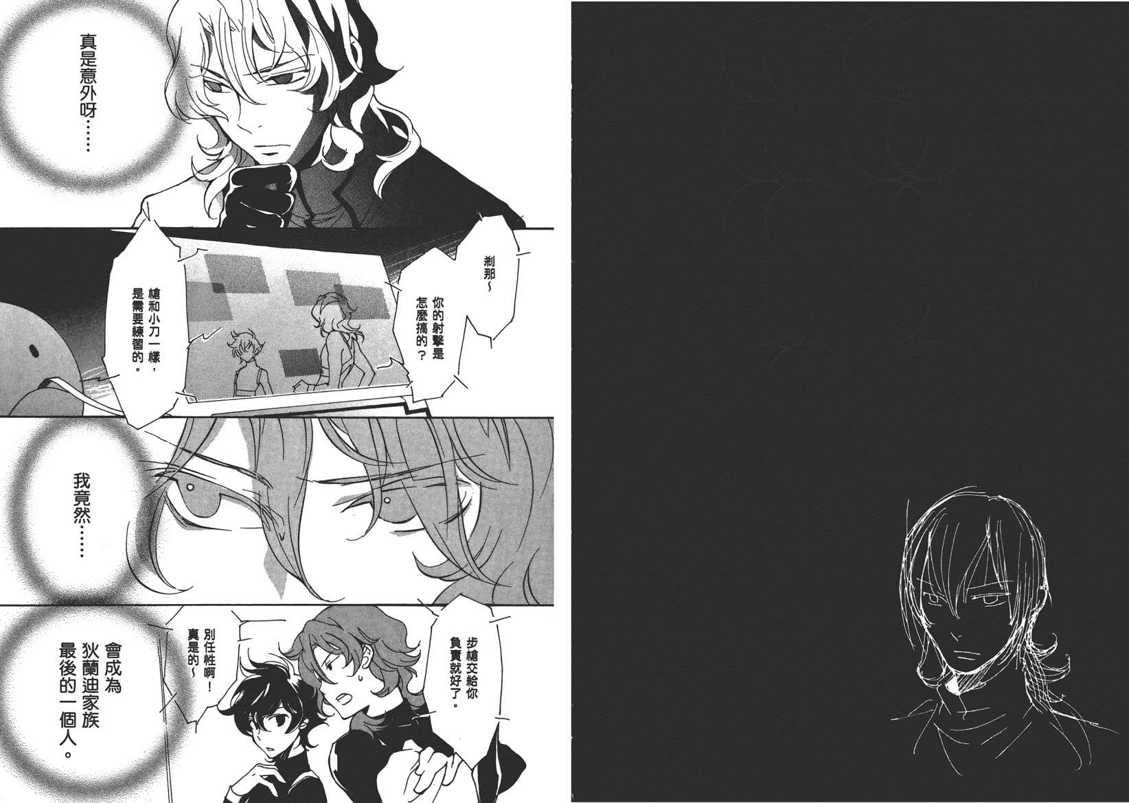 机动战士钢弹OO in those days韩漫全集-全一卷无删减无遮挡章节图片 