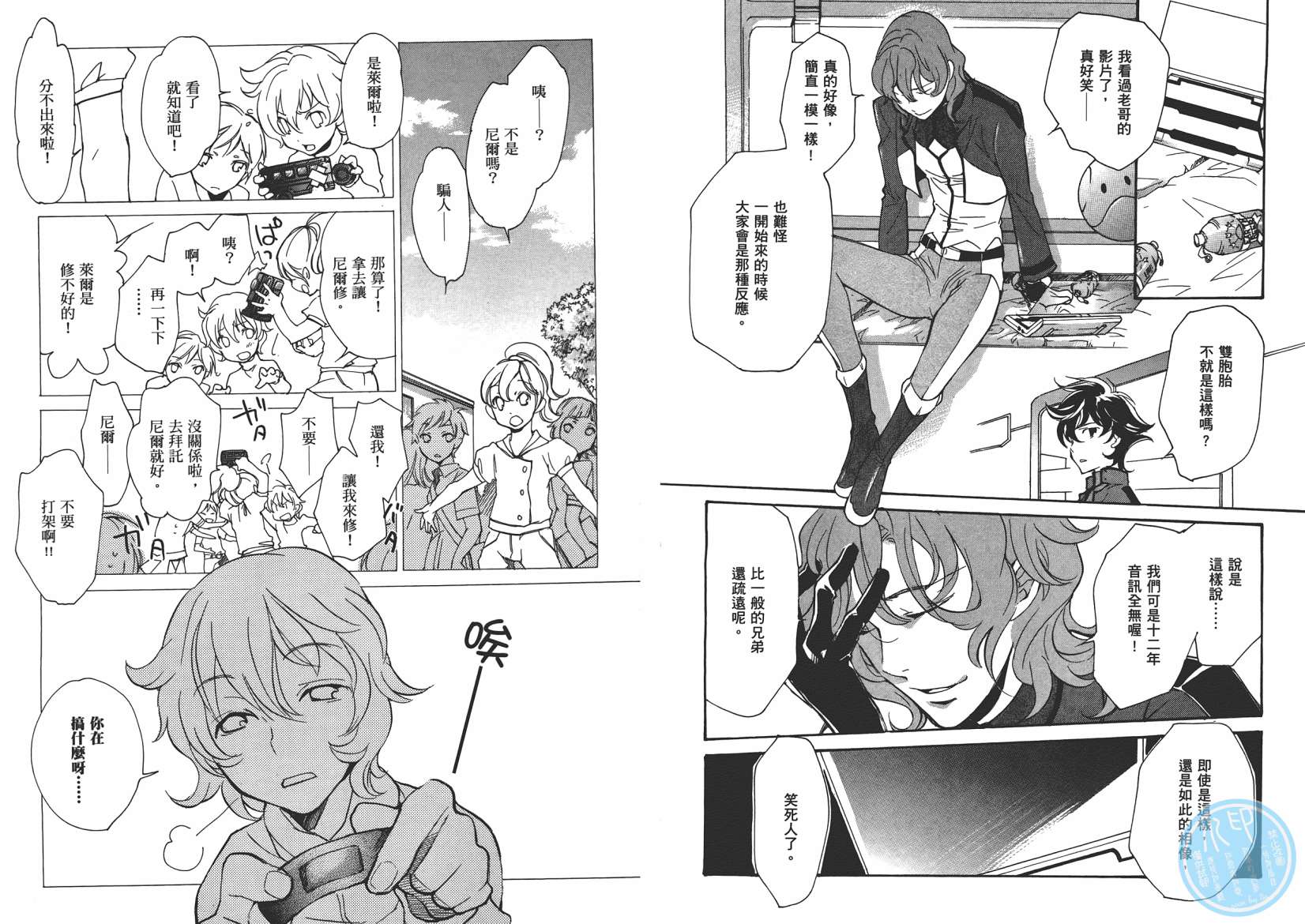 机动战士钢弹OO in those days韩漫全集-全一卷无删减无遮挡章节图片 