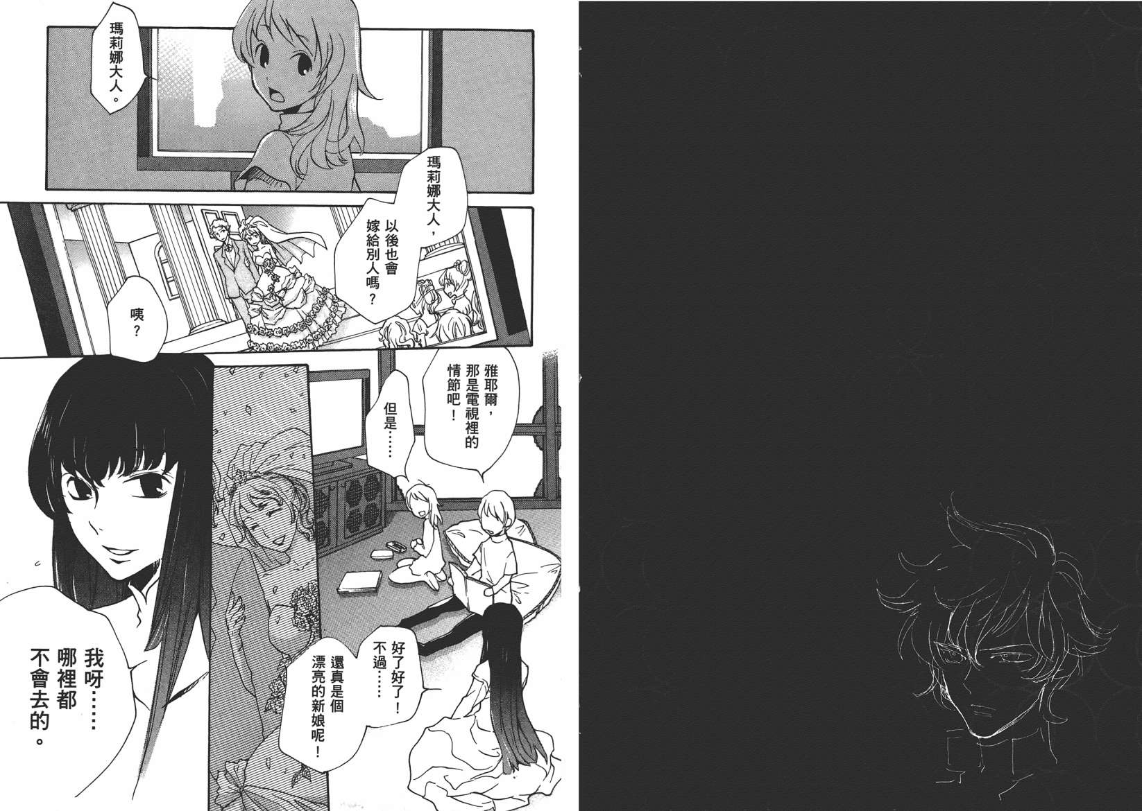 机动战士钢弹OO in those days韩漫全集-全一卷无删减无遮挡章节图片 