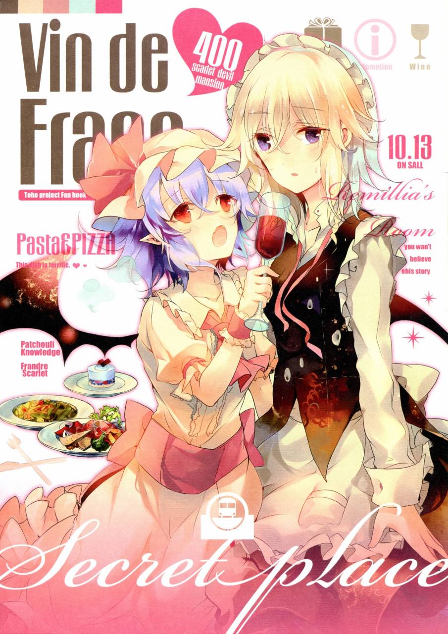 Vin de France韩漫全集-全一话无删减无遮挡章节图片 