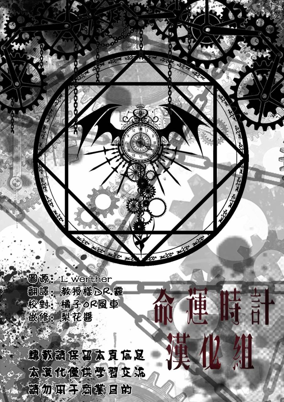 Vin de France韩漫全集-全一话无删减无遮挡章节图片 