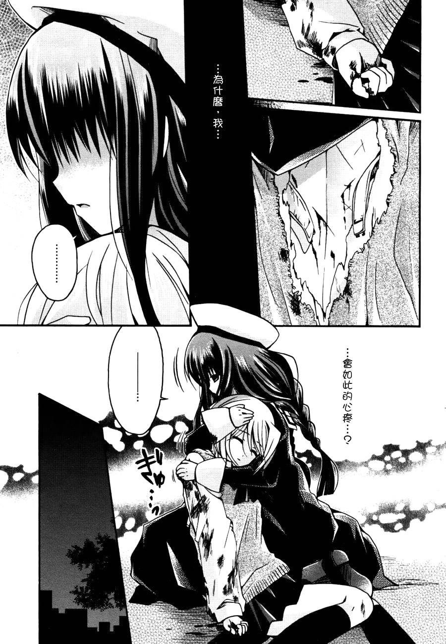 死神爱丽丝韩漫全集-第04话无删减无遮挡章节图片 