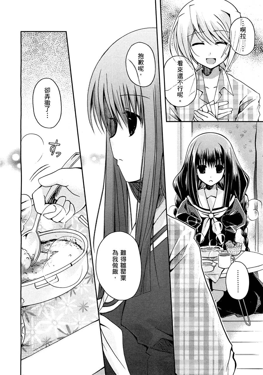 死神爱丽丝韩漫全集-第05话无删减无遮挡章节图片 