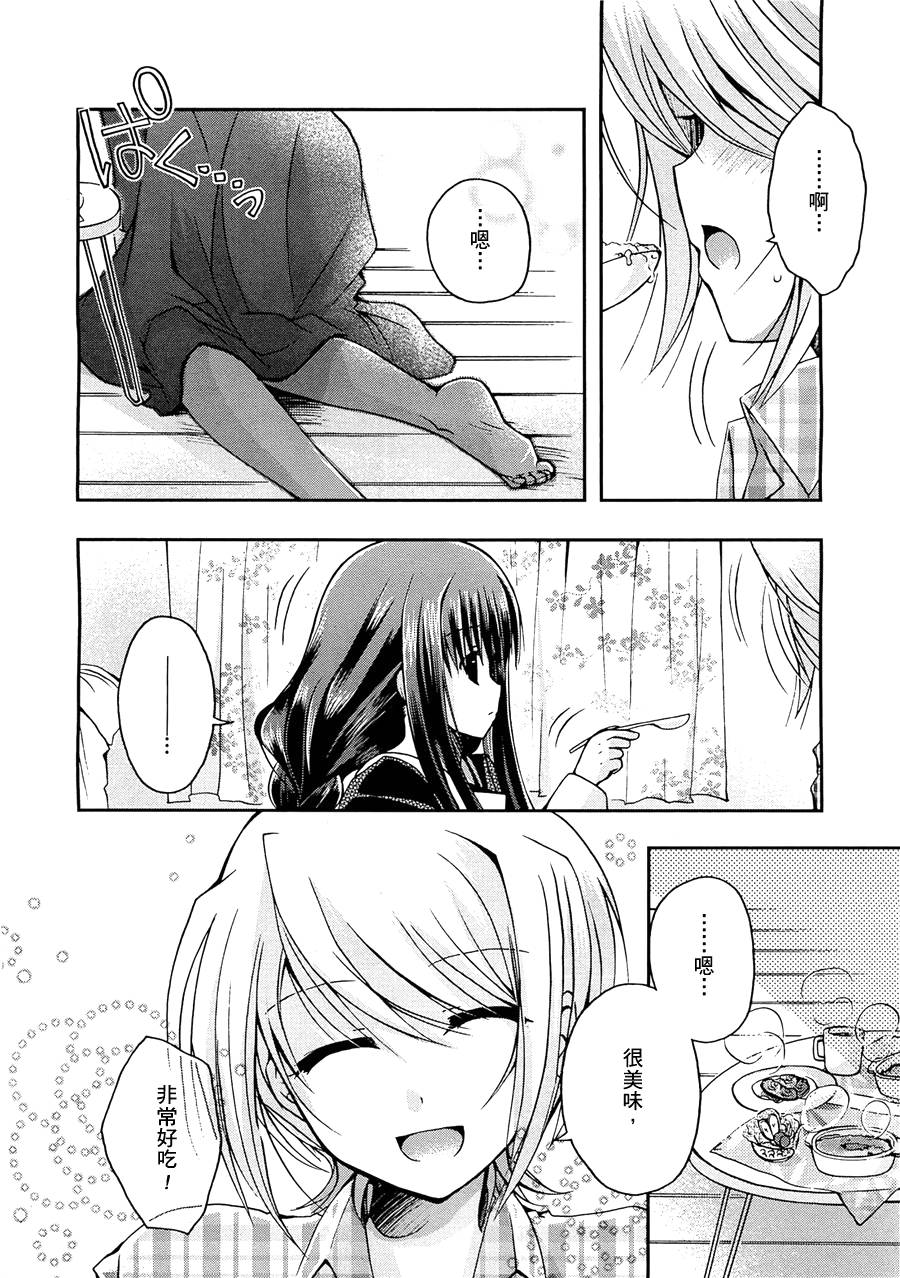 死神爱丽丝韩漫全集-第05话无删减无遮挡章节图片 