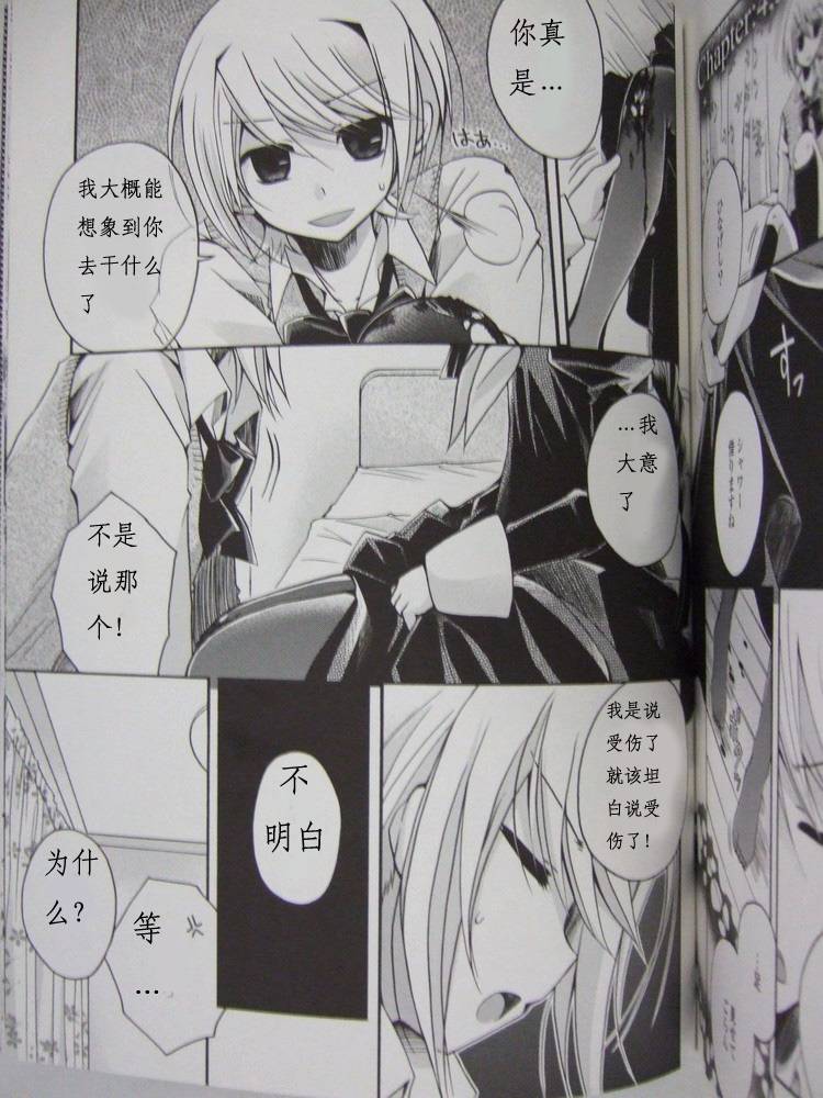 死神爱丽丝韩漫全集-第4.5话无删减无遮挡章节图片 