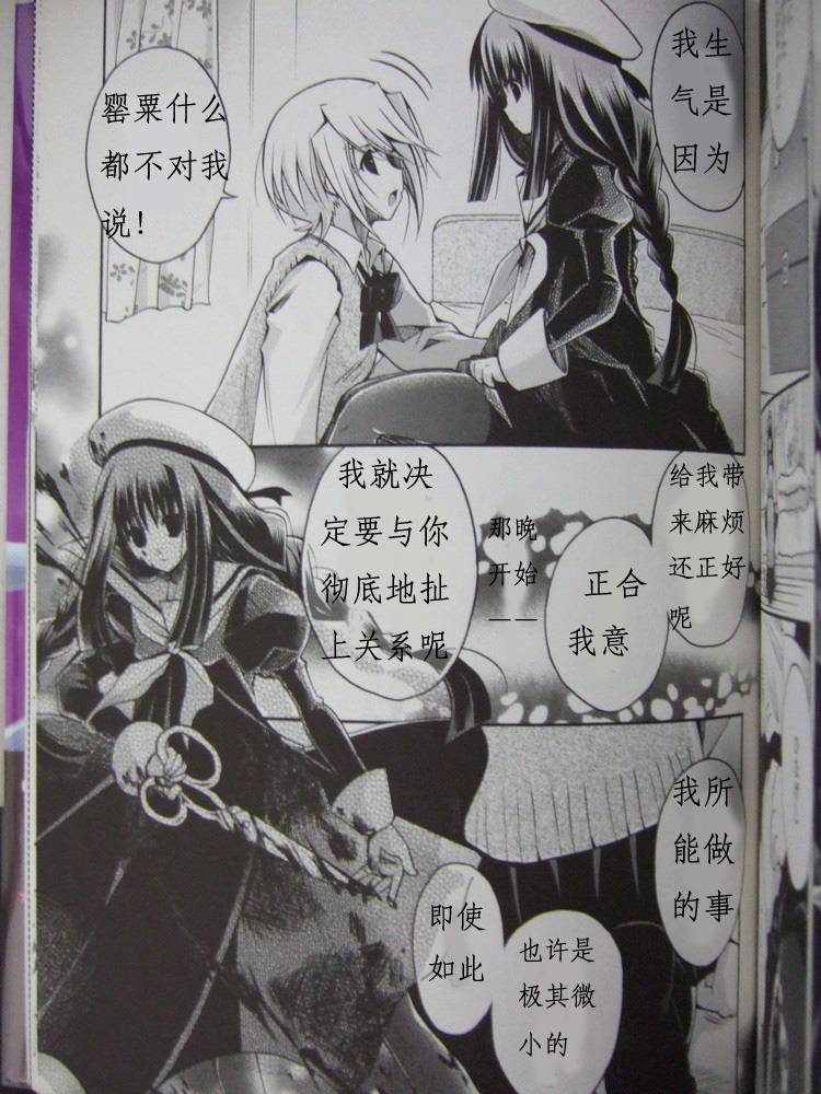死神爱丽丝韩漫全集-第4.5话无删减无遮挡章节图片 