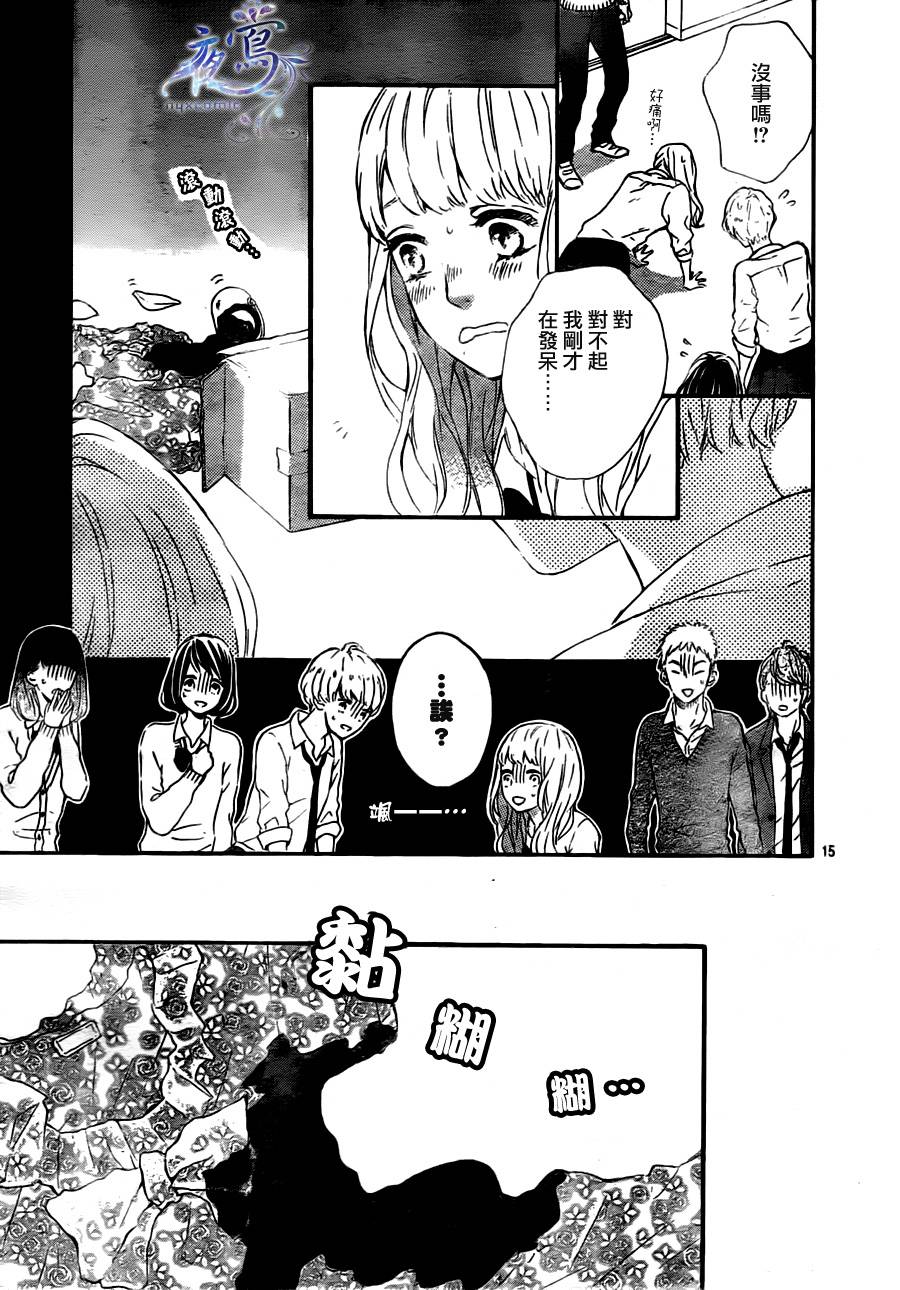 叹息的Marie韩漫全集-最终话无删减无遮挡章节图片 