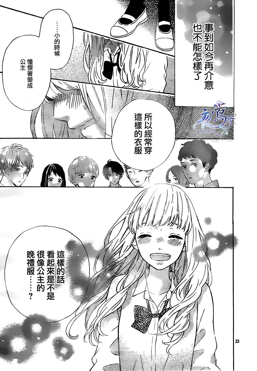 叹息的Marie韩漫全集-最终话无删减无遮挡章节图片 