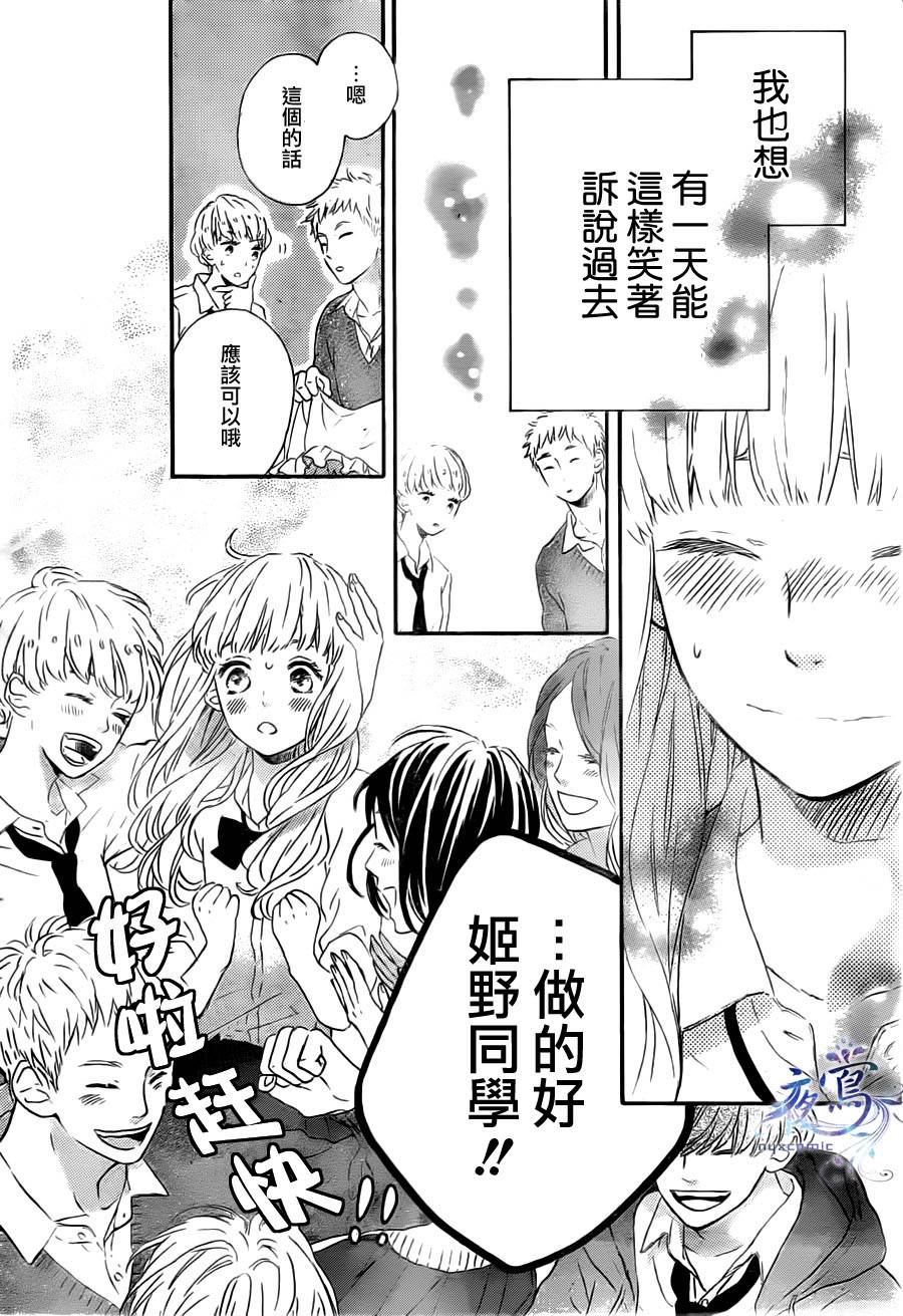 叹息的Marie韩漫全集-最终话无删减无遮挡章节图片 