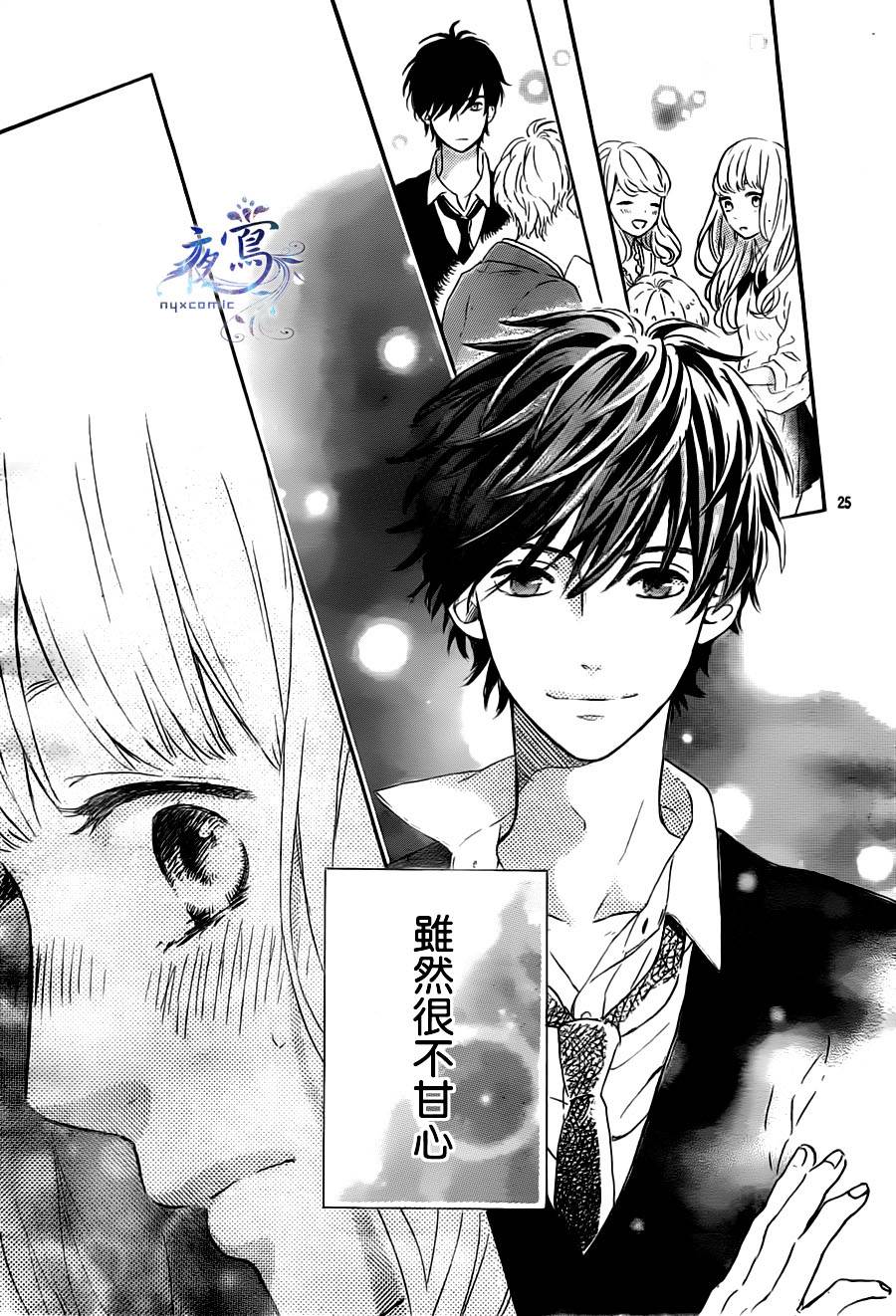叹息的Marie韩漫全集-最终话无删减无遮挡章节图片 