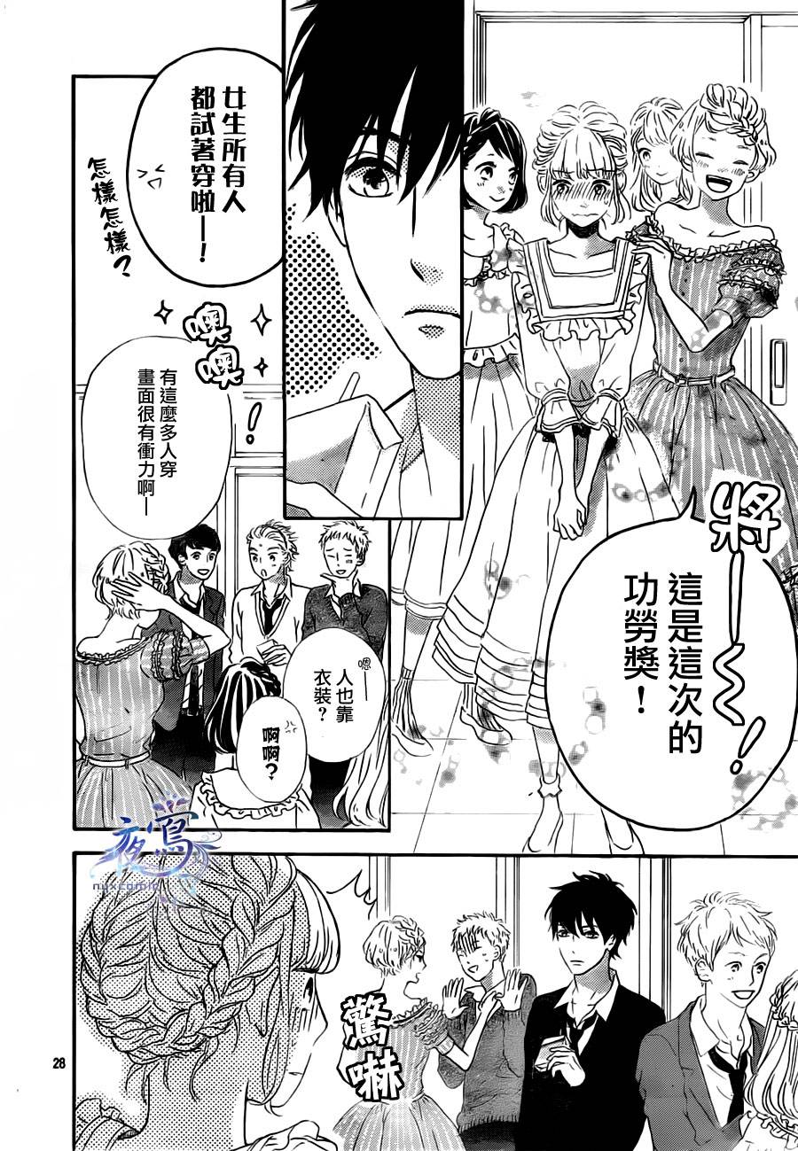 叹息的Marie韩漫全集-最终话无删减无遮挡章节图片 