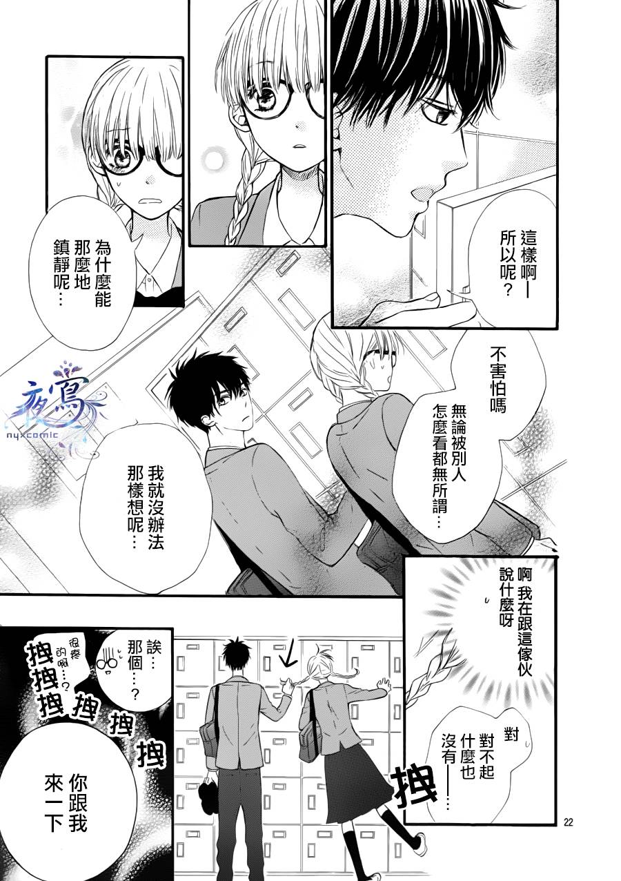 叹息的Marie韩漫全集-第01话无删减无遮挡章节图片 