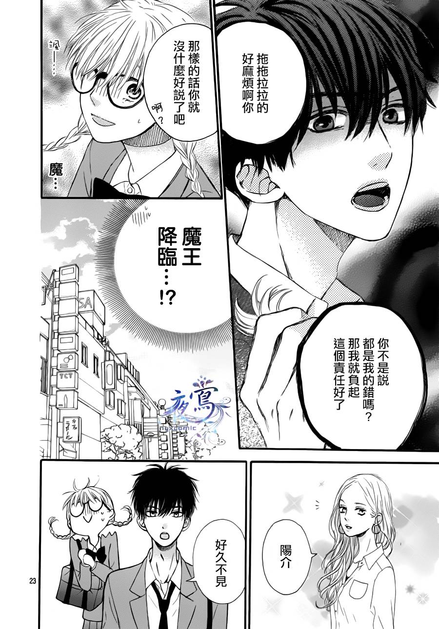 叹息的Marie韩漫全集-第01话无删减无遮挡章节图片 
