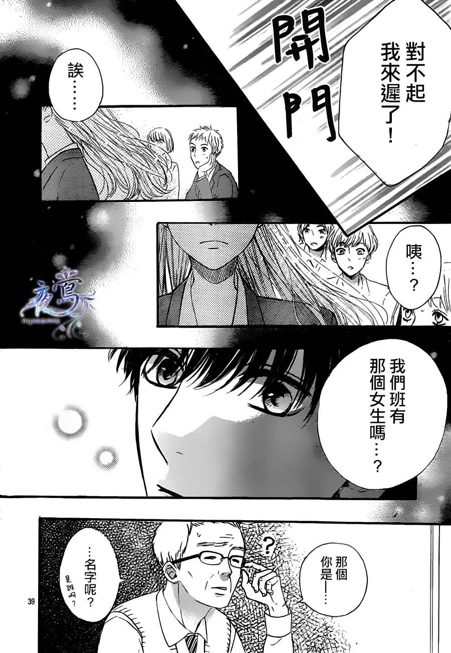 叹息的Marie韩漫全集-第01话无删减无遮挡章节图片 
