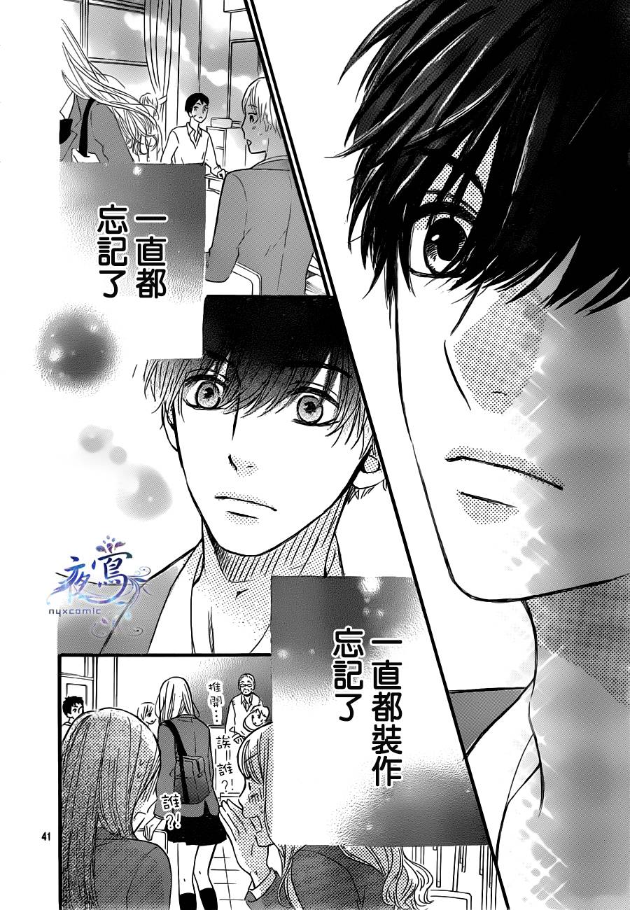 叹息的Marie韩漫全集-第01话无删减无遮挡章节图片 