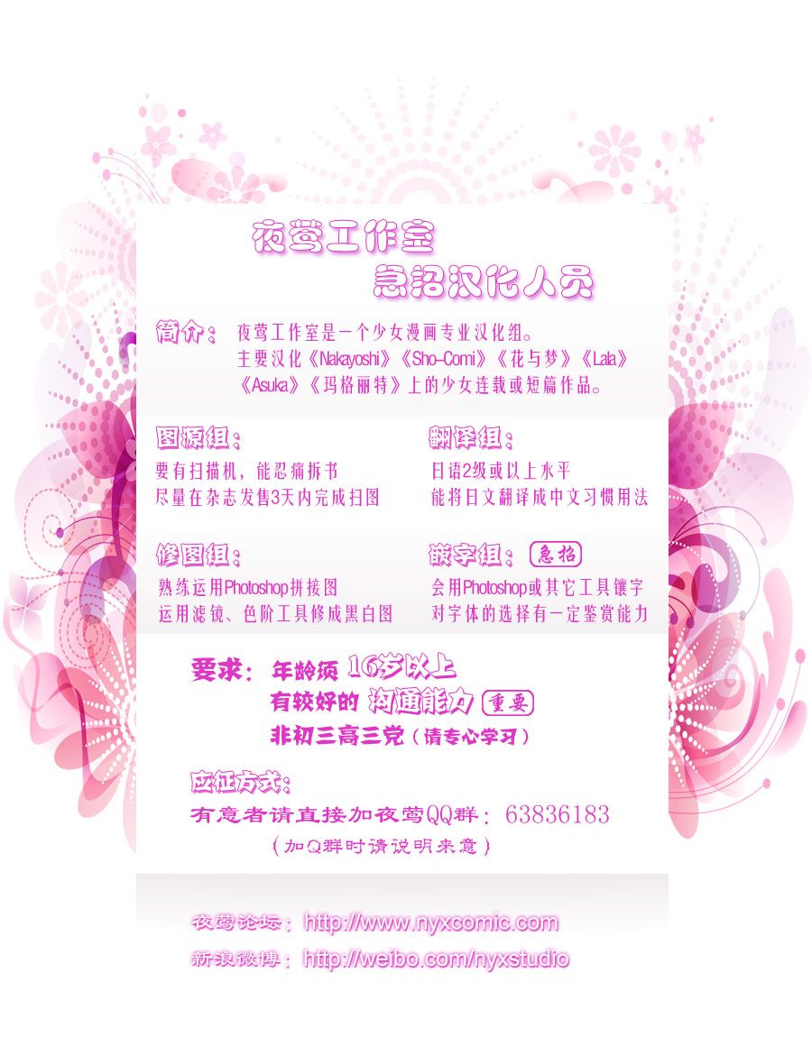 叹息的Marie韩漫全集-第01话无删减无遮挡章节图片 