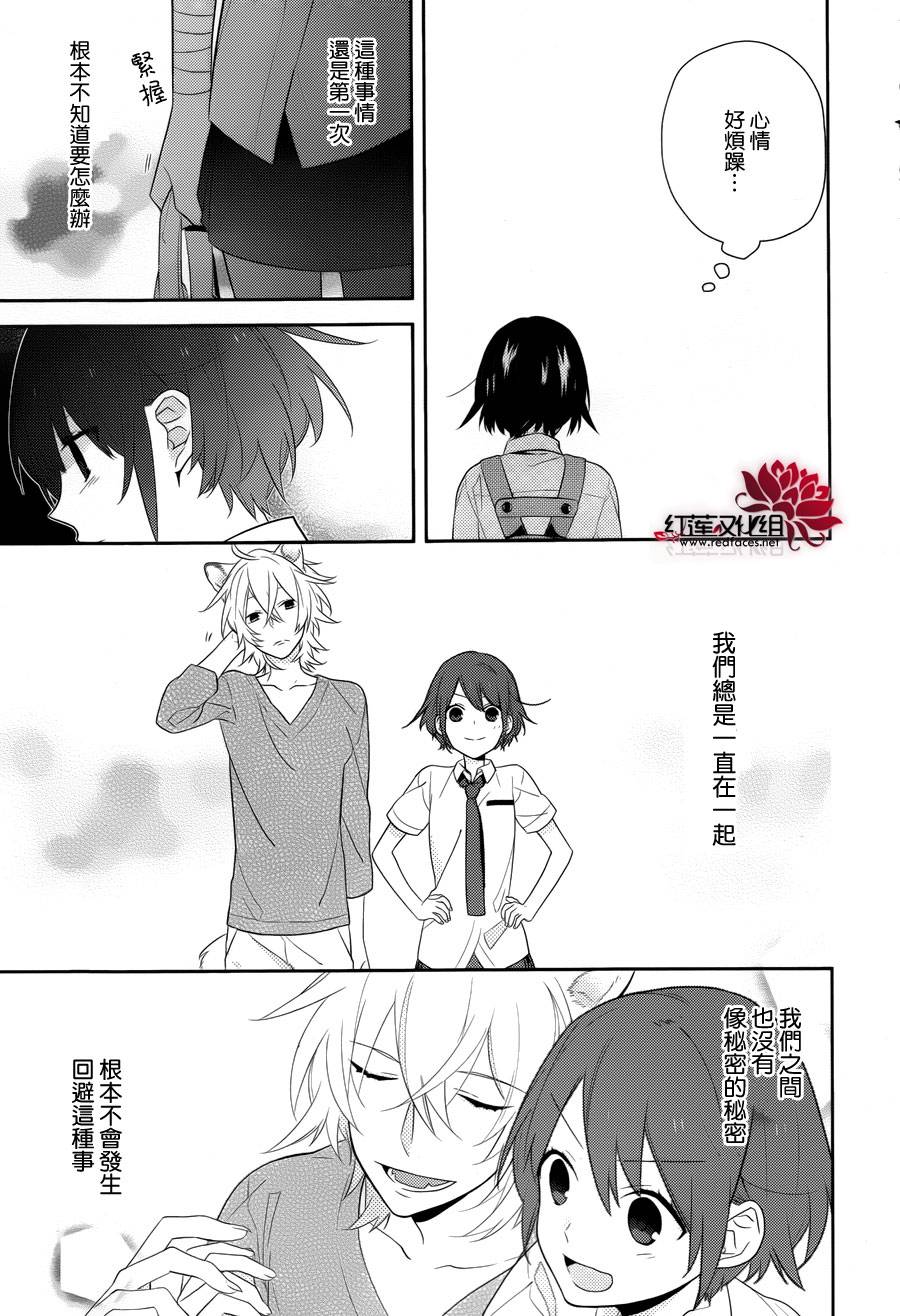 狼与我的家族轶事韩漫全集-全一话无删减无遮挡章节图片 