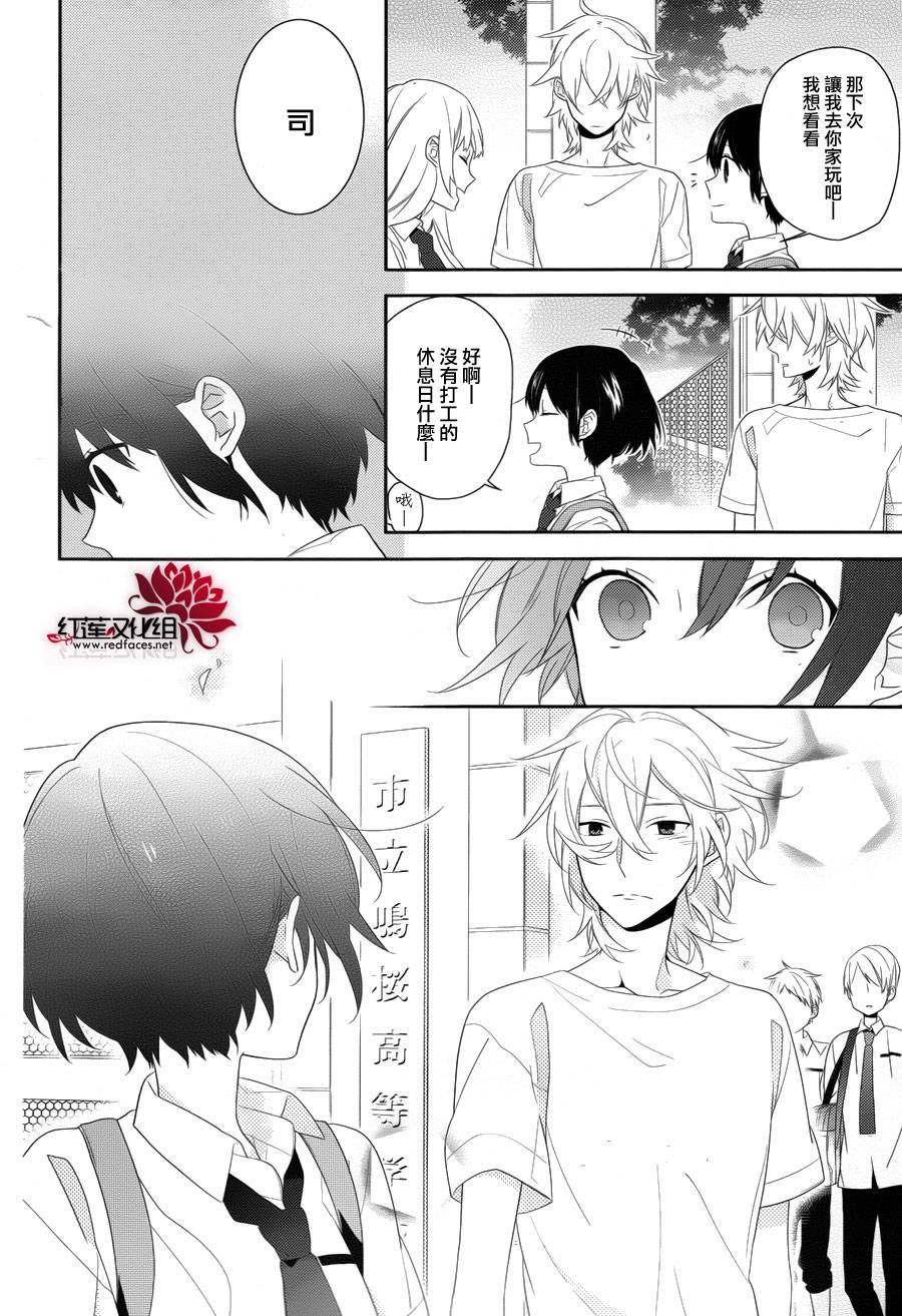 狼与我的家族轶事韩漫全集-全一话无删减无遮挡章节图片 