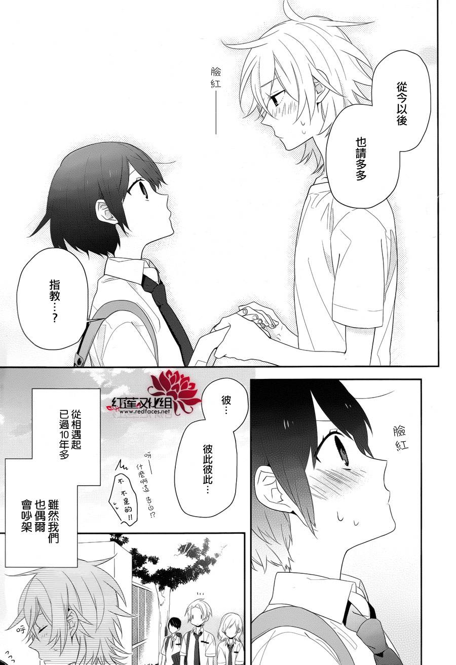 狼与我的家族轶事韩漫全集-全一话无删减无遮挡章节图片 