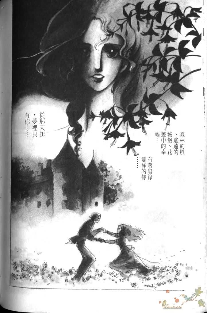 波族传奇韩漫全集-第01卷无删减无遮挡章节图片 