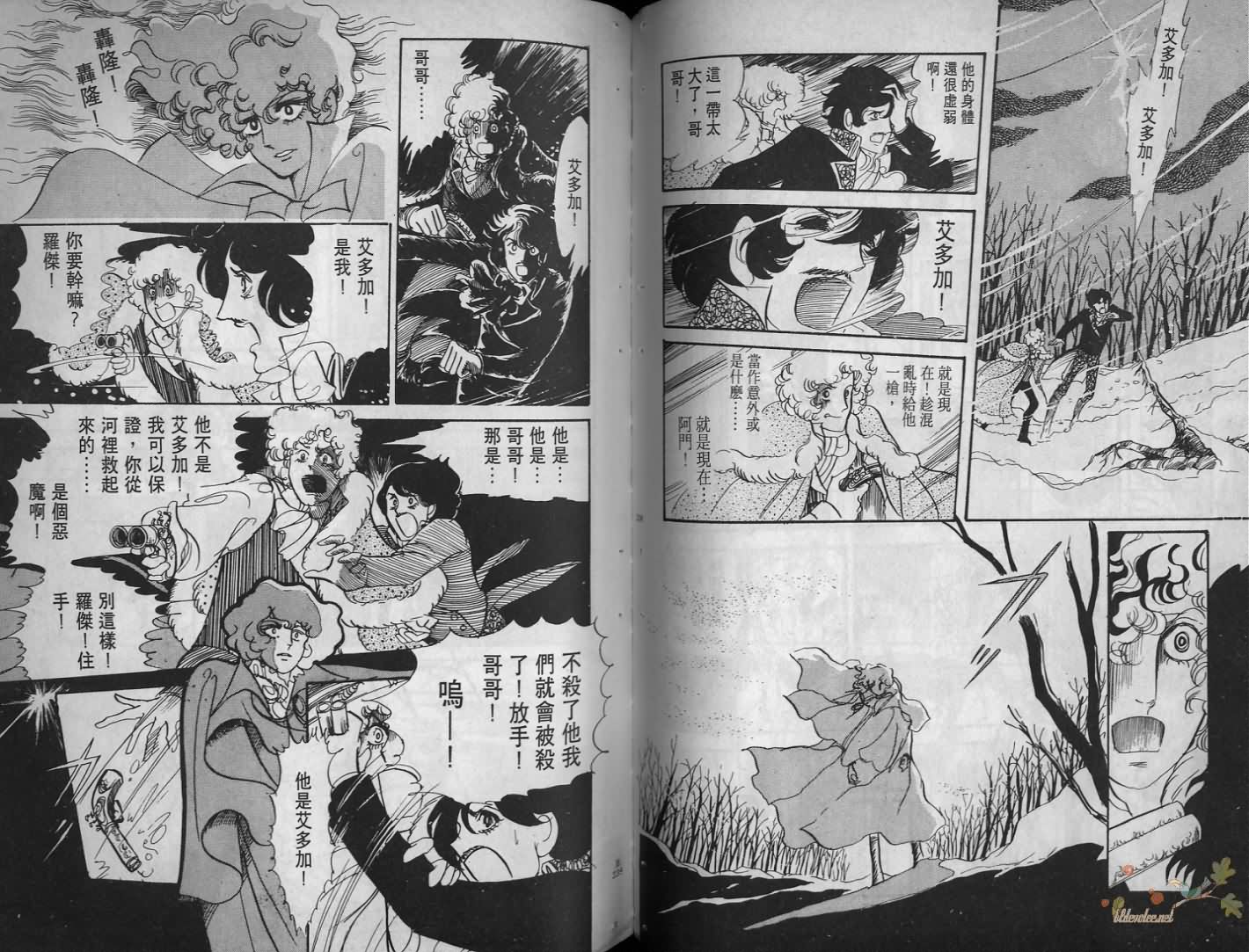 波族传奇韩漫全集-第02卷无删减无遮挡章节图片 