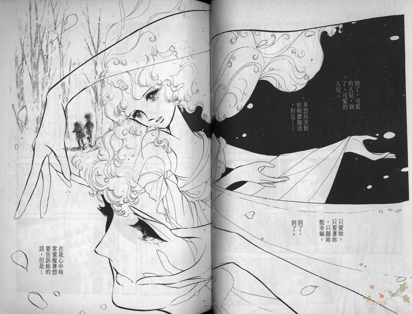 波族传奇韩漫全集-第02卷无删减无遮挡章节图片 