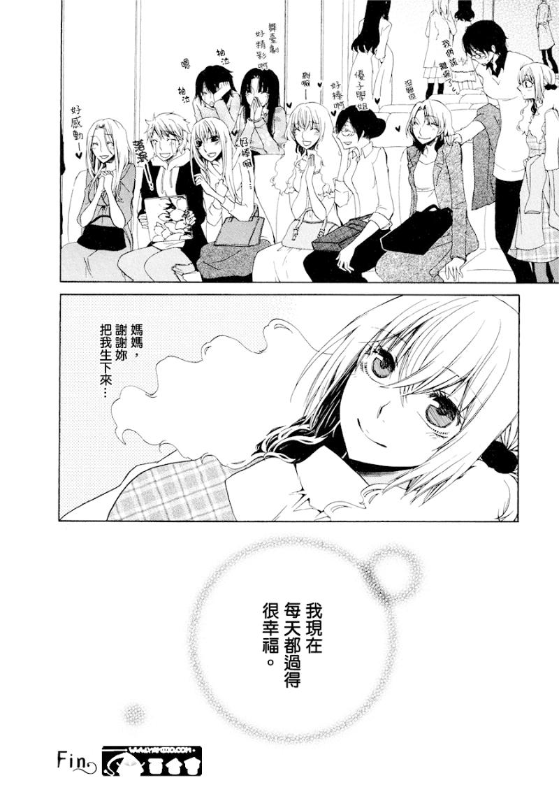 Girlish Sweet 我的女朋友韩漫全集-最终话无删减无遮挡章节图片 