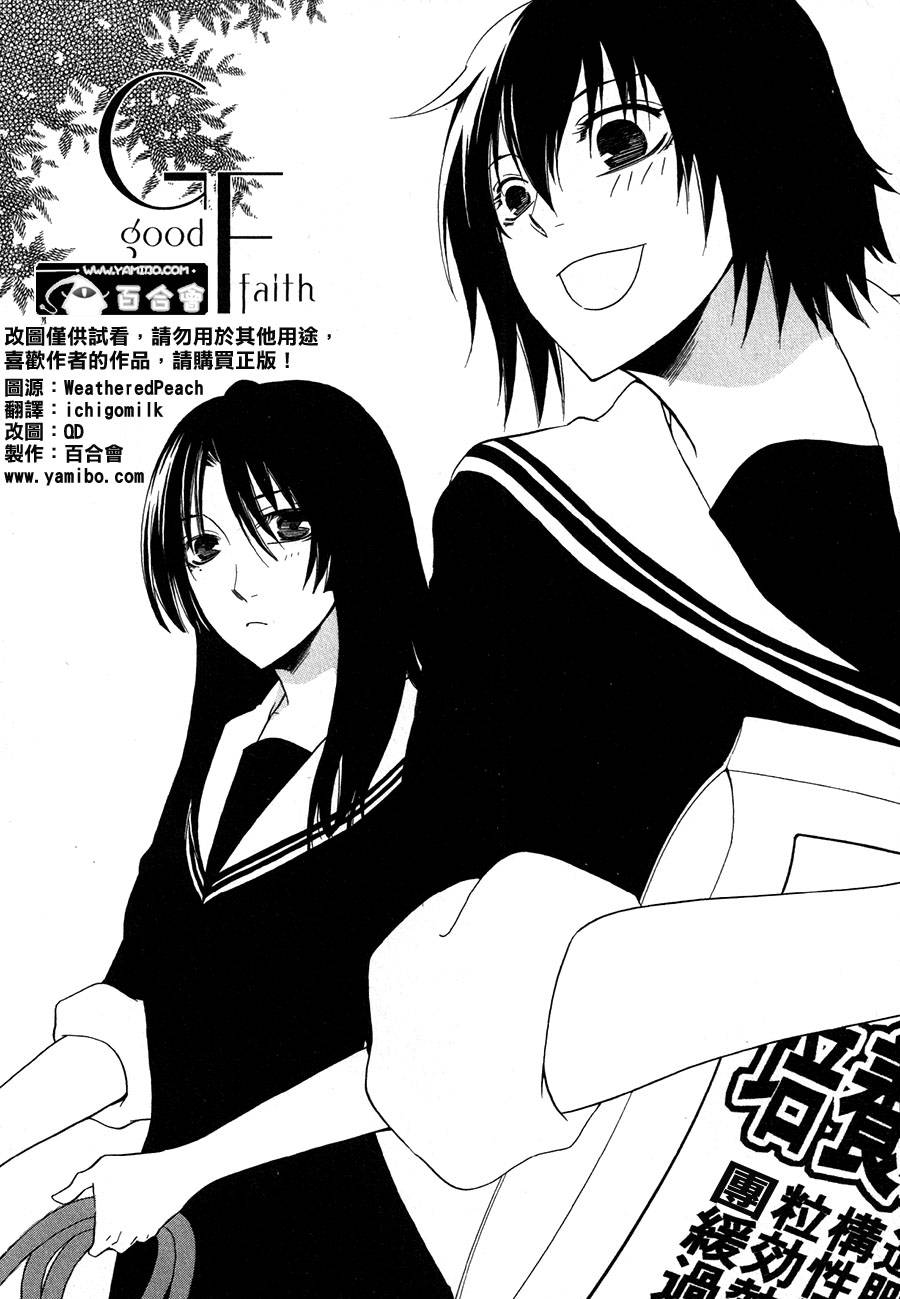 Girlish Sweet 我的女朋友韩漫全集-第05-07话无删减无遮挡章节图片 