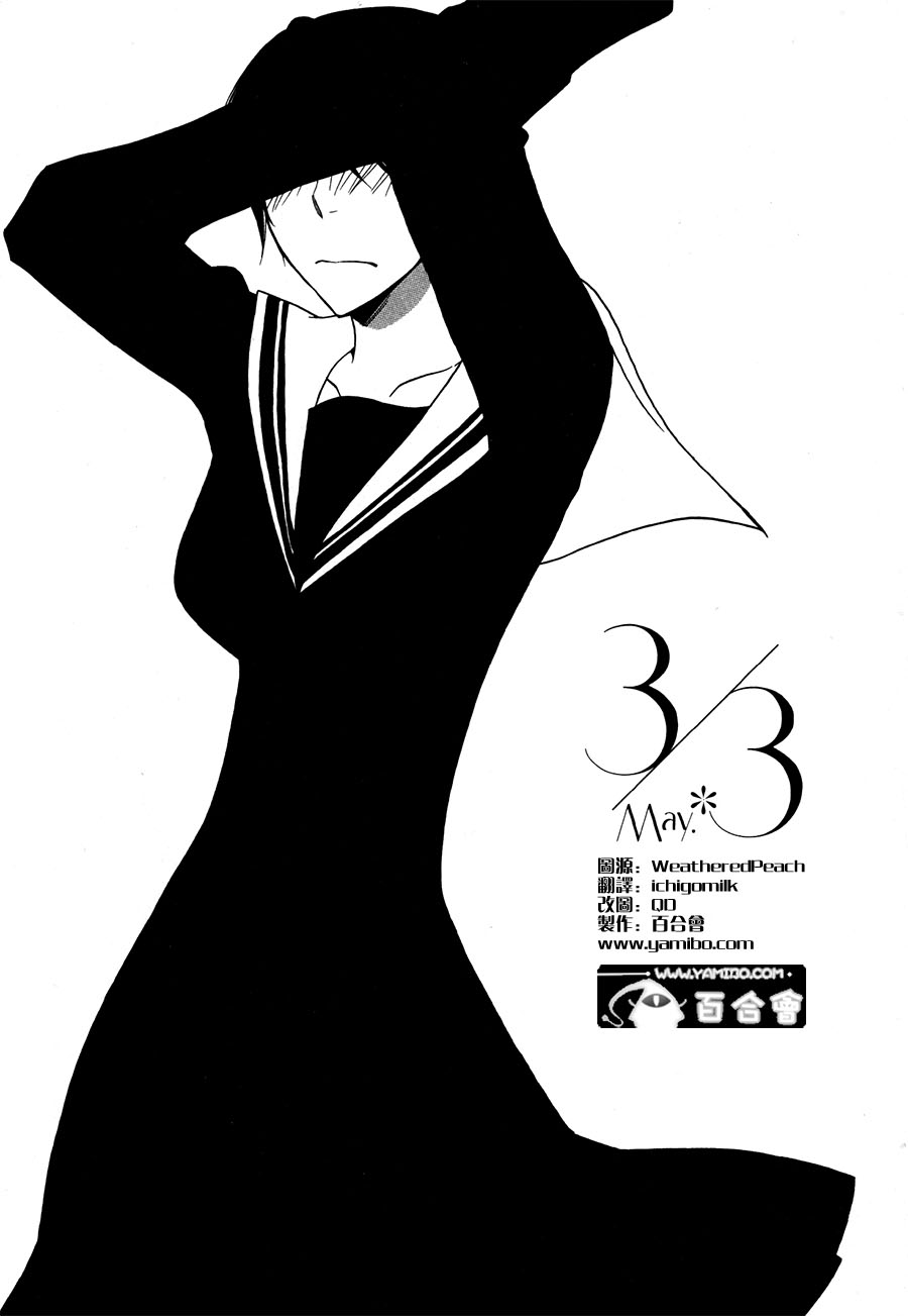 Girlish Sweet 我的女朋友韩漫全集-第09-11话无删减无遮挡章节图片 
