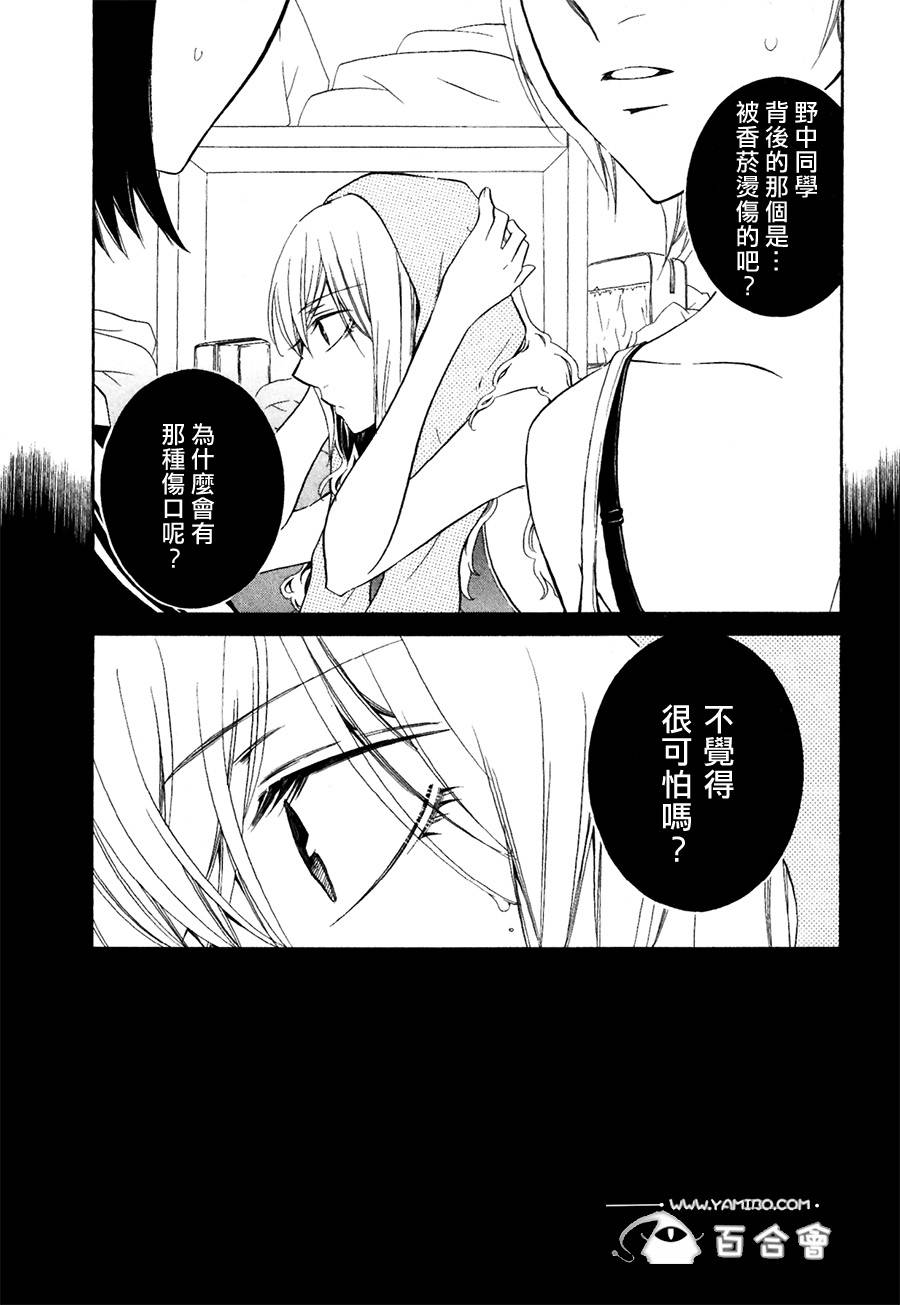 Girlish Sweet 我的女朋友韩漫全集-第12-13话无删减无遮挡章节图片 