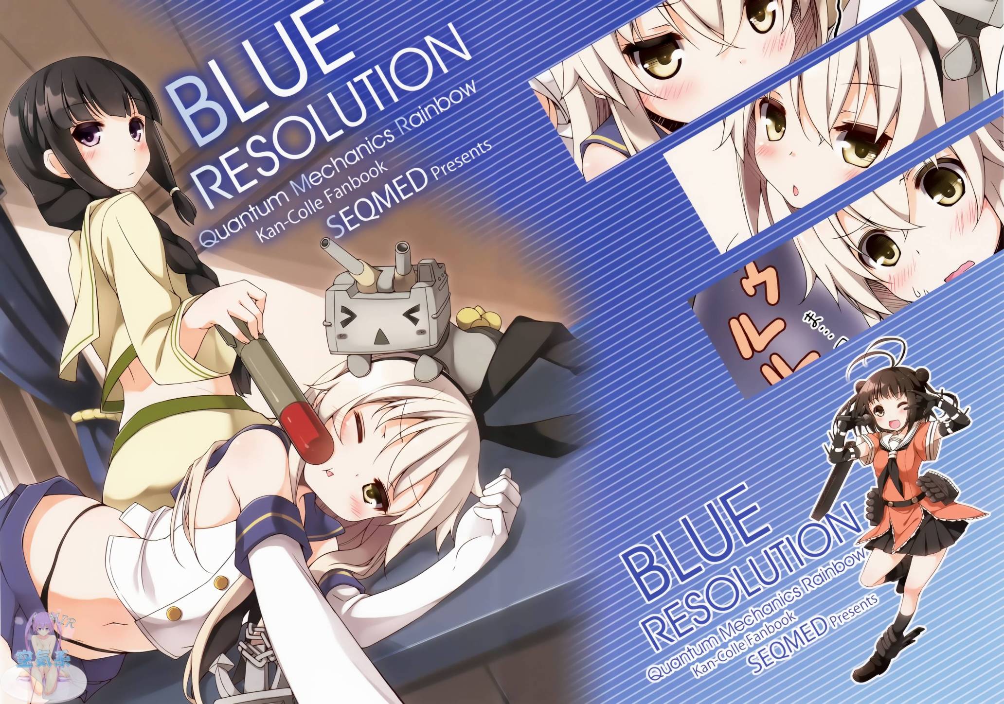 Blue Resolution韩漫全集-全一话无删减无遮挡章节图片 