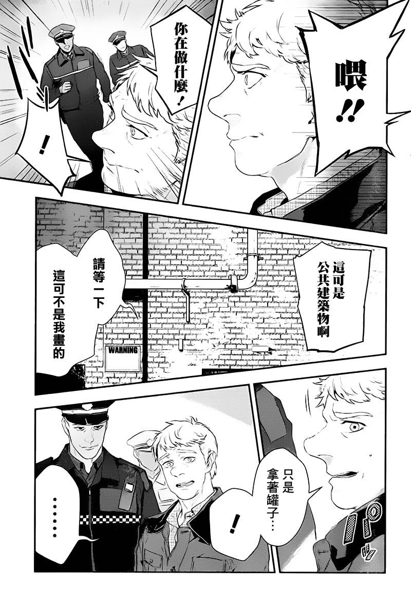 神探夏洛克：召唤死亡的暗号韩漫全集-第03话无删减无遮挡章节图片 