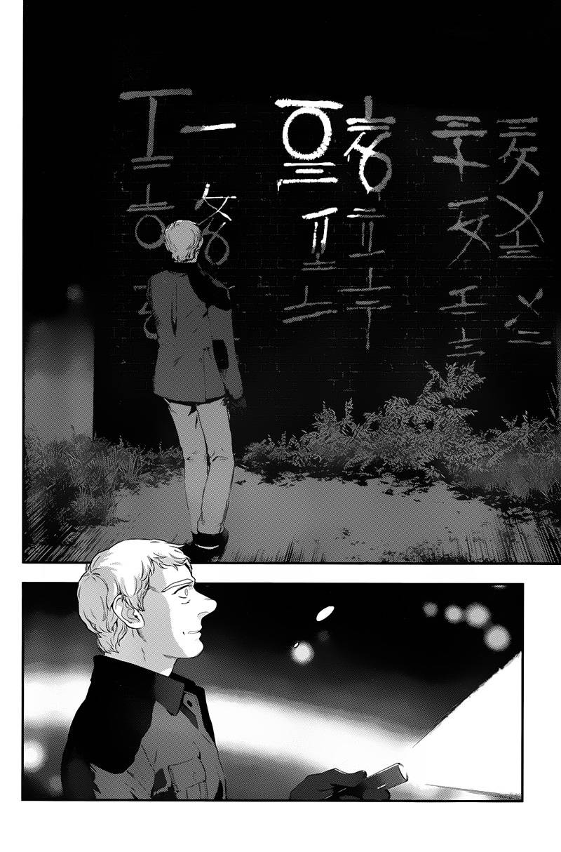 神探夏洛克：召唤死亡的暗号韩漫全集-第05话无删减无遮挡章节图片 