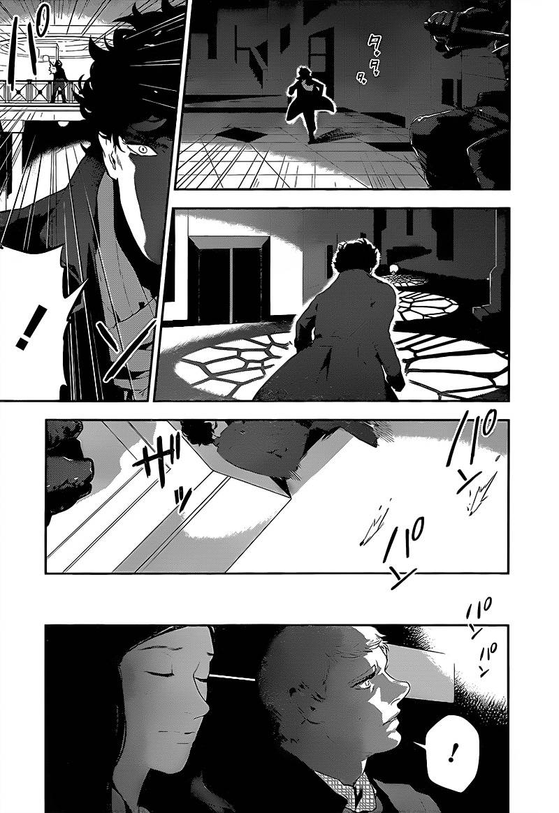 神探夏洛克：召唤死亡的暗号韩漫全集-第06话无删减无遮挡章节图片 