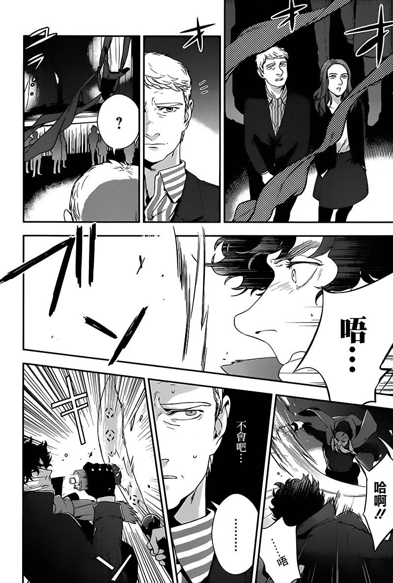 神探夏洛克：召唤死亡的暗号韩漫全集-第07话无删减无遮挡章节图片 