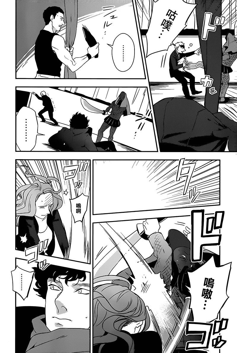 神探夏洛克：召唤死亡的暗号韩漫全集-第07话无删减无遮挡章节图片 