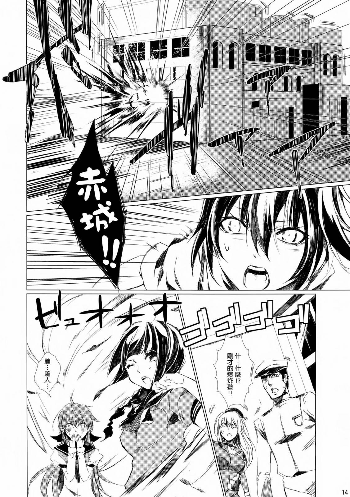 bauxite chips韩漫全集-全一话无删减无遮挡章节图片 