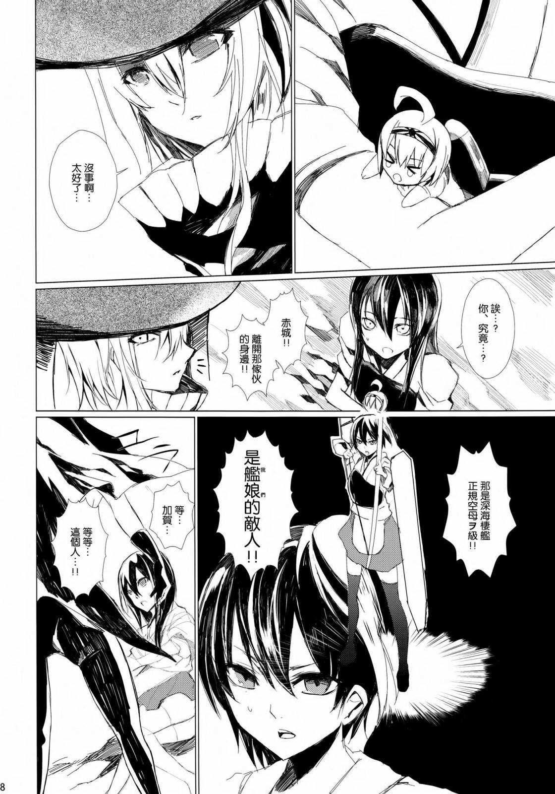 bauxite chips韩漫全集-全一话无删减无遮挡章节图片 
