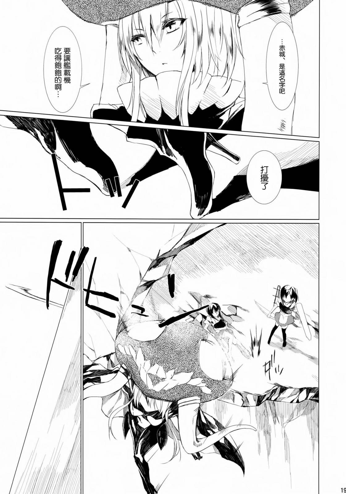 bauxite chips韩漫全集-全一话无删减无遮挡章节图片 