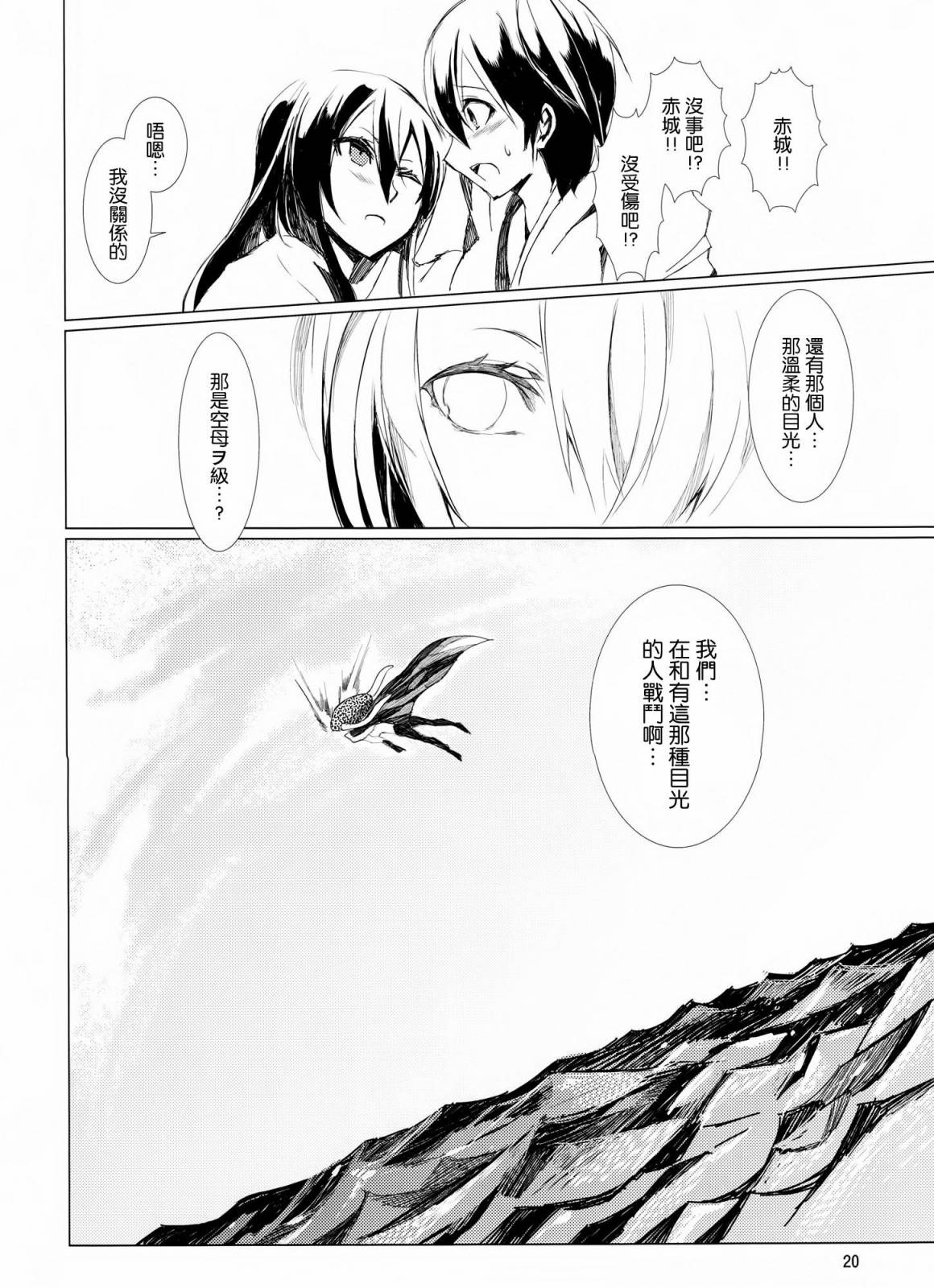 bauxite chips韩漫全集-全一话无删减无遮挡章节图片 