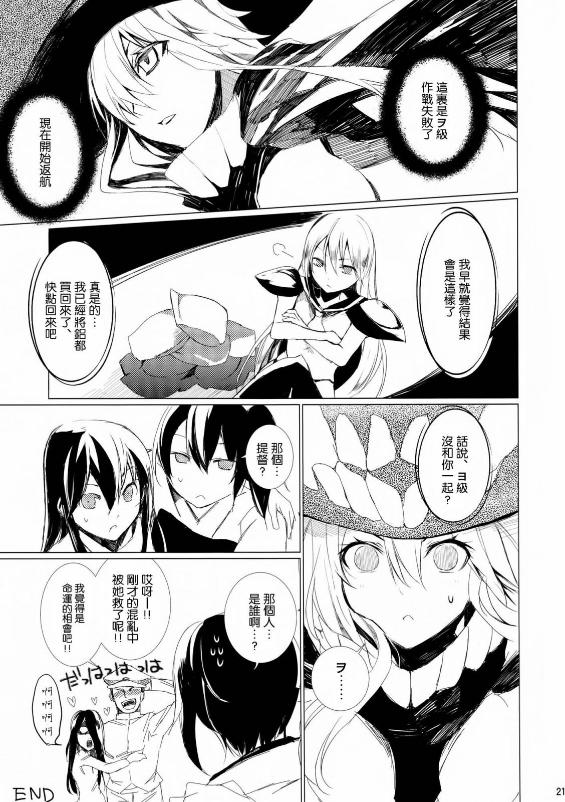 bauxite chips韩漫全集-全一话无删减无遮挡章节图片 