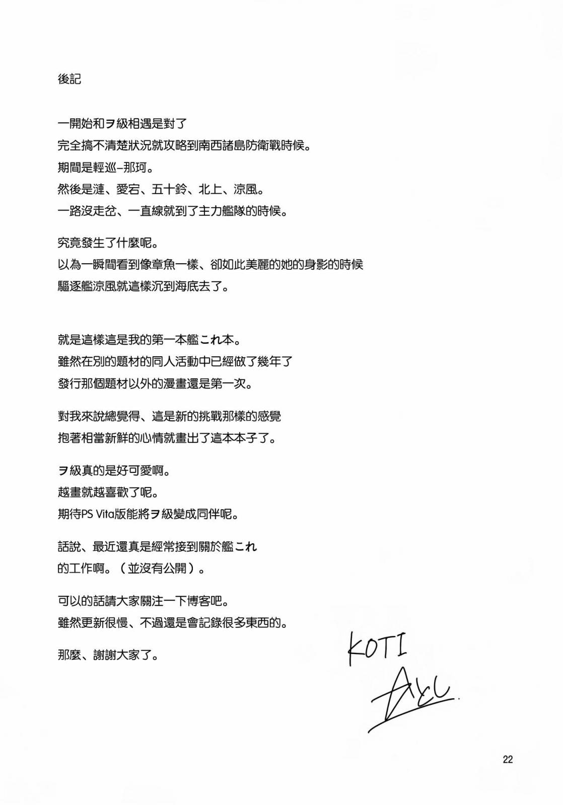 bauxite chips韩漫全集-全一话无删减无遮挡章节图片 