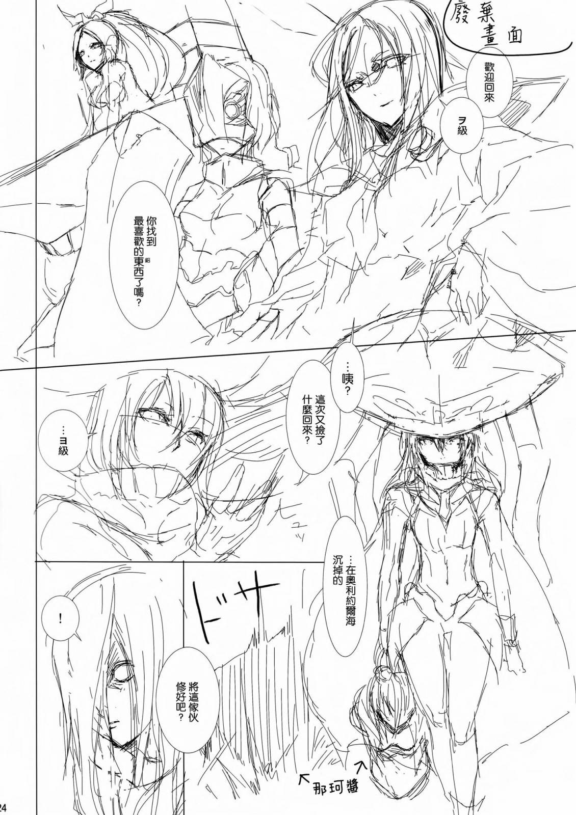 bauxite chips韩漫全集-全一话无删减无遮挡章节图片 