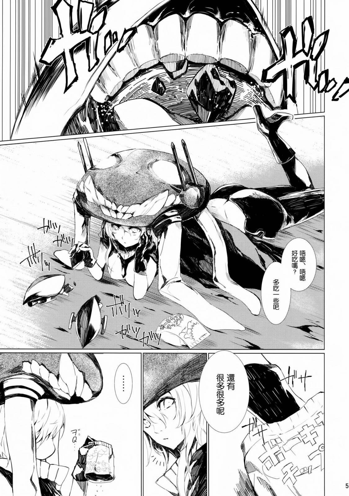 bauxite chips韩漫全集-全一话无删减无遮挡章节图片 