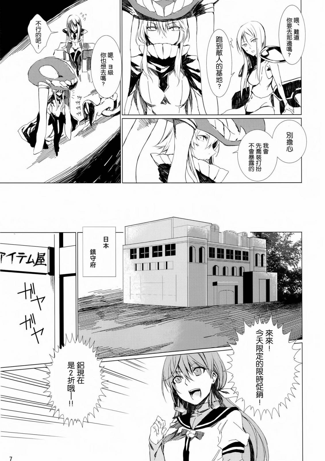 bauxite chips韩漫全集-全一话无删减无遮挡章节图片 