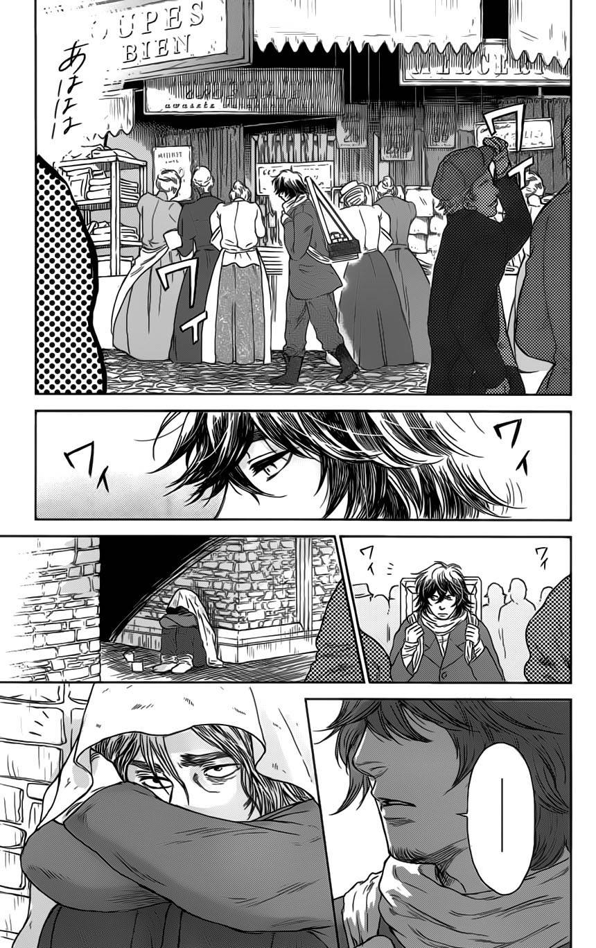 再见了魔法师韩漫全集-第01卷无删减无遮挡章节图片 