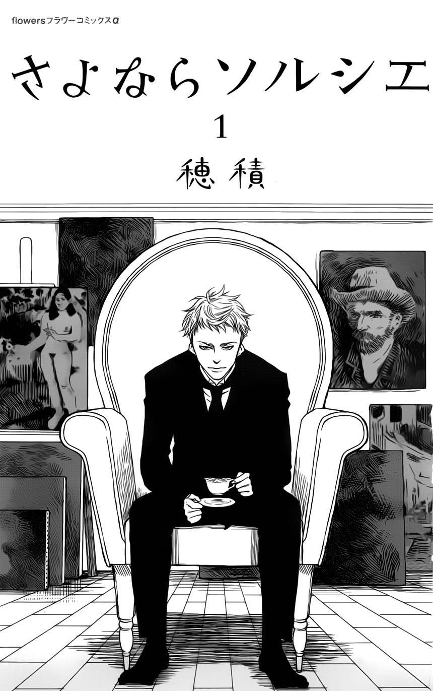 再见了魔法师韩漫全集-第01卷无删减无遮挡章节图片 