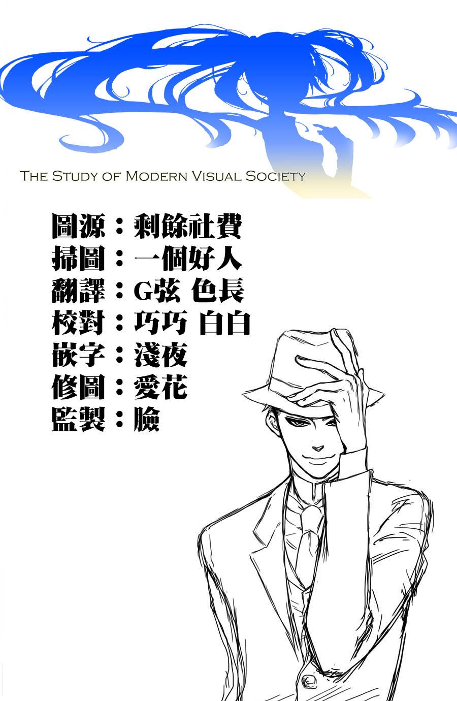 再见了魔法师韩漫全集-第01卷无删减无遮挡章节图片 