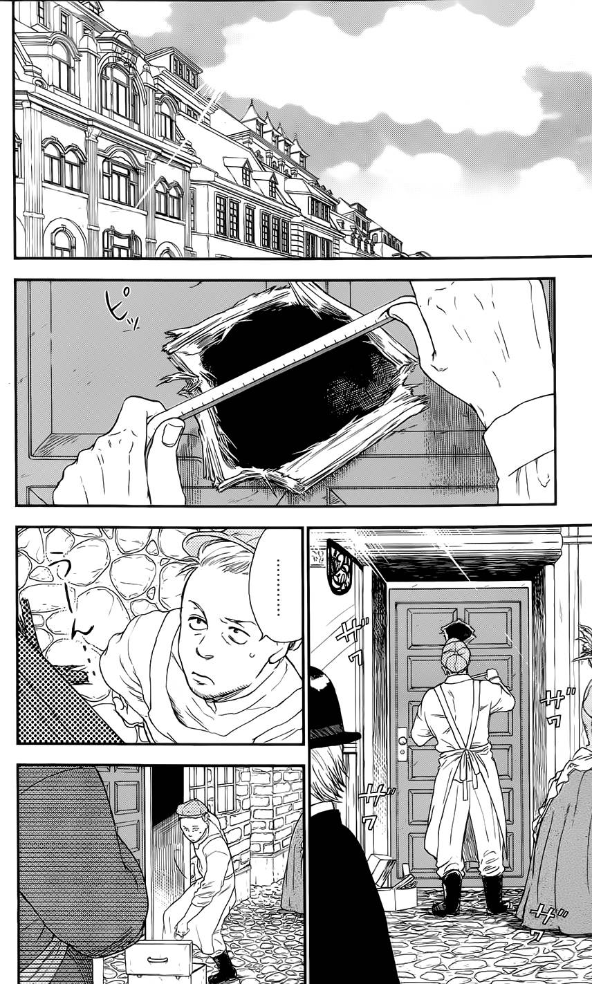 再见了魔法师韩漫全集-第02卷无删减无遮挡章节图片 